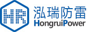 黑龙江泓瑞防雷检测技术服务有限公司